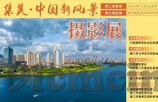 精品推荐国产麻豆剧传媒免费-探索中国影视新风尚，精品国产麻豆剧免费推荐